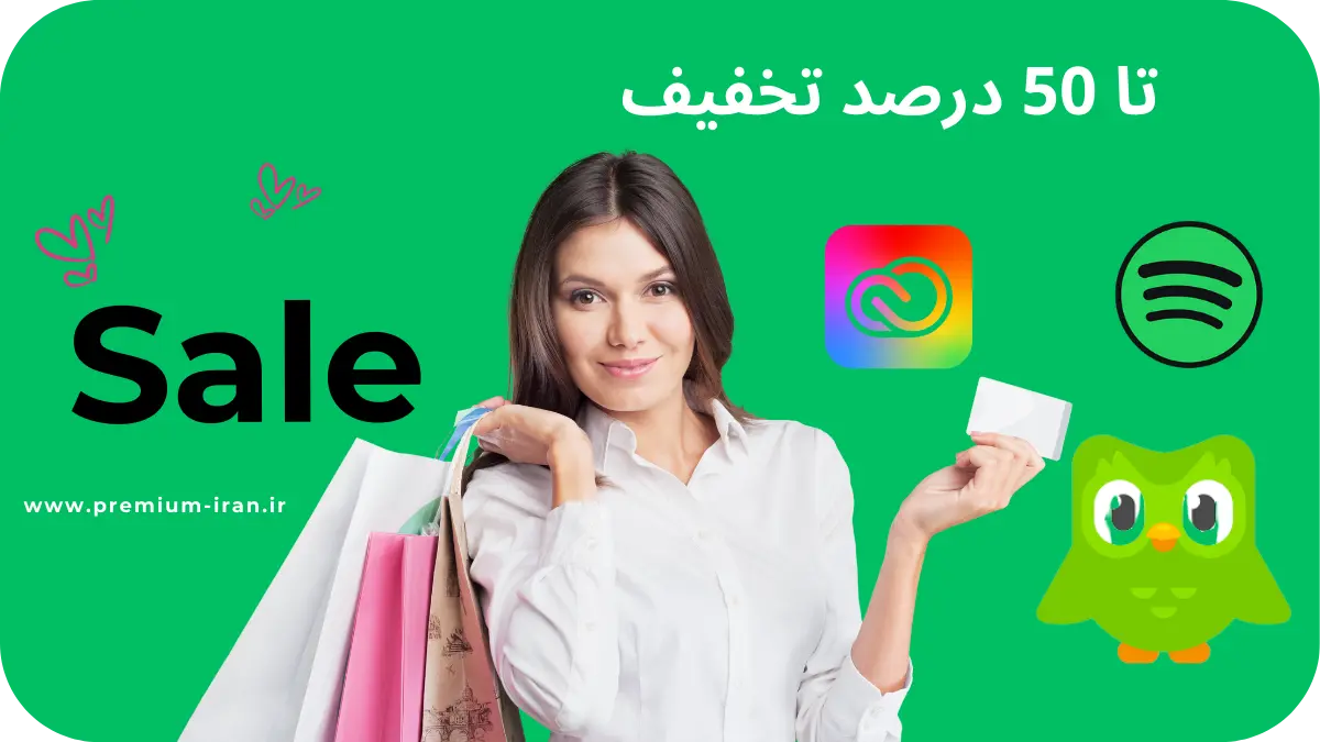 چگونه اشتراک‌های پریمیوم را ارزان‌تر بخریم؟ | راهنمای کاهش هزینه اشتراک Spotify، Adobe و Duolingo