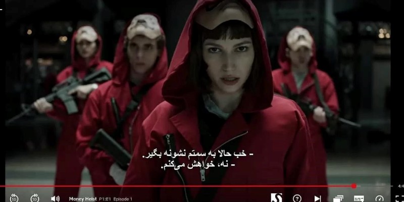 فعال سازی زیرنویس در نتفلیکس 